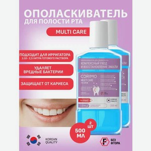Ополаскиватель Corimo