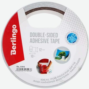 Лента Рельеф-центр клейкая двусторонняя 0.012*10м