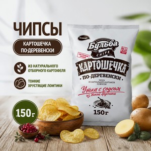 Чипсы  Картошечка по-деревенски , БУЛЬБА chips,150 г, в ассортименте