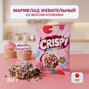 Мармелад жевательный, 80 г