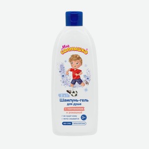 Шампунь-гель Д/душа Мое Солнышко Д/мальчиков 400мл