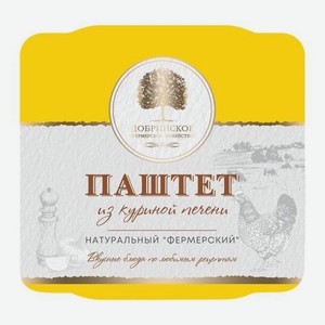 Паштет натуральный из куриной печени Добринское ФХ 100г 100 г