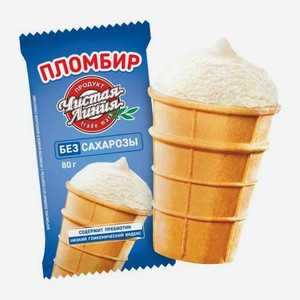 Мороженое пломбир без сахарозы в вафельном стакане Чистая Линия 80г 80 г