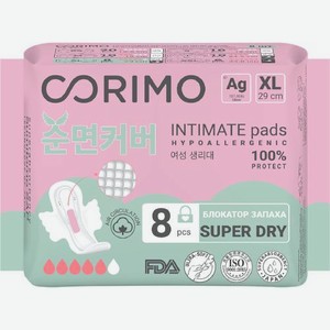 Прокладки женские Corimo Super Dry анатомической формы XL 8шт 75 г
