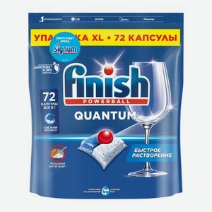 Капсулы для посудомоечной машины Quantum All in 1 Finish 72шт 834 г