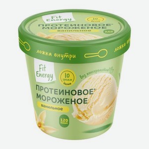Мороженое протеиновое ванильное Fit Energy 4% 80г 80 г