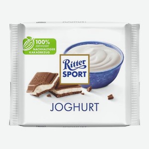 Молочный шоколад с йогуртной начинкой Ritter Sport 100г 100 г