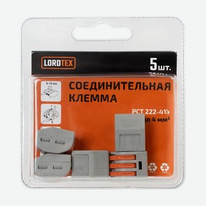 Соединительная клемма, LORDTEX, трёхпроводная, 5 шт.