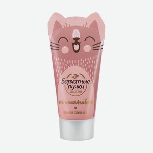 Крем для рук  Основной уход , Бархатные ручки, 45 мл