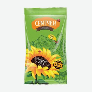 Семечки отборные обжаренные  Урожай года , 120 г