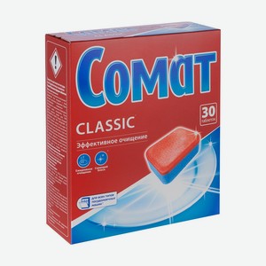 Средство для мытья посуды в посудомоечных машинах  Classic , Сомат, 30 шт.