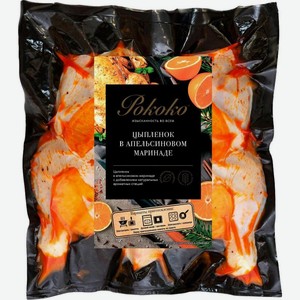 Цыпленок Рококо в апельсиновом маринаде 500 г