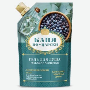 Гель для душа Fito Косметик Баня по-царски Можжевеловый пар 100мл