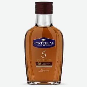Коньяк  Коктебель  пятилетний, 40%, 0,1 л