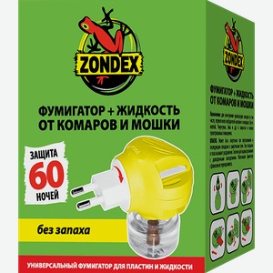 Фумигатор ZONDEX от комаров+жидкость, 60 ночей, 40мл