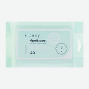 Ирейзеры для лица E-Rasy очищающие для жирной и комбинированной кожи 40шт 82 г