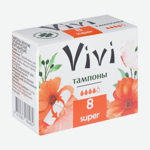 Тампоны  Super , Vivi, 8 шт.