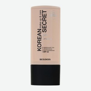 ВВ-крем для лица Korean Secret Make Up&Care тон 21 Natural Beige Relouis 30 г