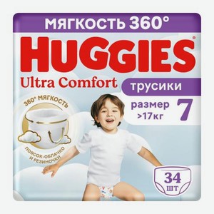 Подгузники-трусики для мальчиков №7 от 17кг Huggies Ultra Comfort 34шт 1.32 кг