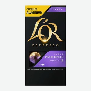 Кофе в капсулах Профондо Lor 10шт 52 г