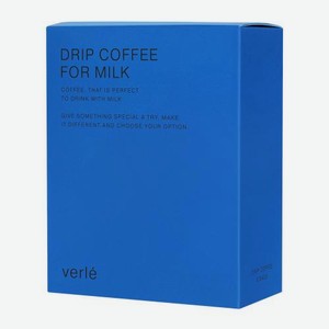 Молотый кофе в дрип-пакетах для молочных напитков Verle 6шт 72 г