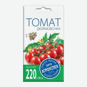 Томат черри Дюймовочка Rosti 1 г