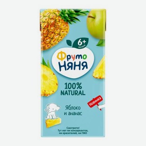 Нектар Яблоко-ананас с 6 месяцев Фрутоняня 200мл 209 г