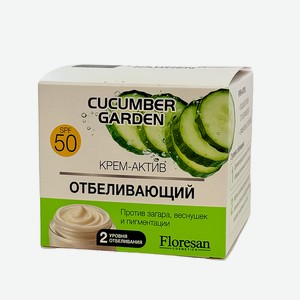 FLORESAN Крем-актив для лица против загара, веснушек, пигментации SPF-50 CUCUMBER GARDEN, 1 шт.