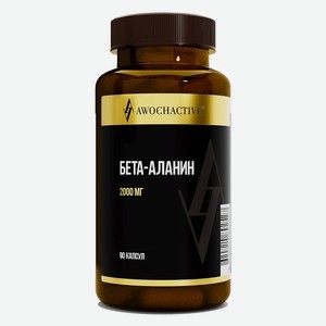 AWOCHACTIVE Бета-Аланин 2000 мг, 90 капсул