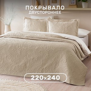 MODALIN Покрывало стеганое LORIS, Бежевый
