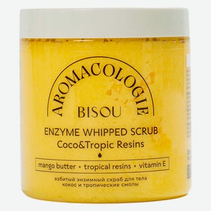 Скраб д/тела BISOU Aromacologie энзимный взбитый Кокос-Тропи