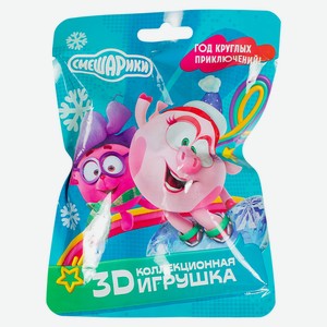 СМЕШАРИКИ Игрушка во флоупаке