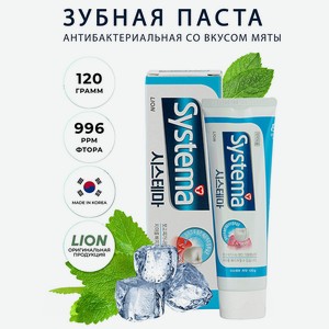 Зубная паста Lion Systema ice mint alfa лечебно-профилактиче