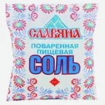 Соль поваренная пищевая, помол №1, 1 кг
