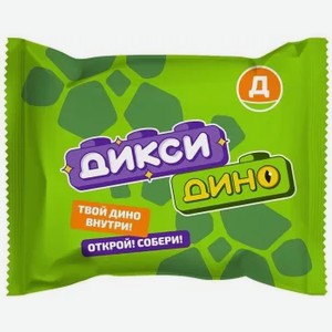 Игровая фигурка Конструктор Дино Дикси