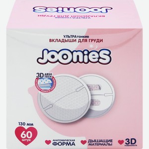 Вкладыши для груди JOONIES одноразовые 430102, Китай, 60 шт