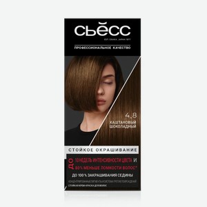 Краска для волос Сьёсс Стойкое окрашивание (Permanent Coloration) 4-8 каштановый шоколадный 115 мл