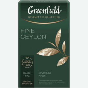Чай черный Greenfield Прекрасный Цейлон (Fine Ceylon) байховый крупнолистовой 90 г