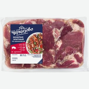 Шашлык свиной Черкизово элитный по-черкизовски, Цена за 1 кг