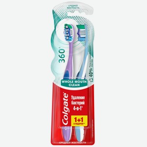 Зубная щетка Colgate 360º Суперчистота всей полости рта, средней жесткости 2 шт. цвет в ассортименте