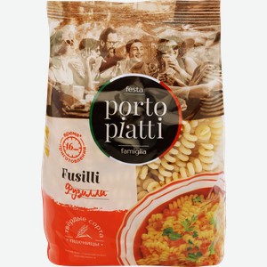 Макароны PORTO PIATTI Фузилли, 400г