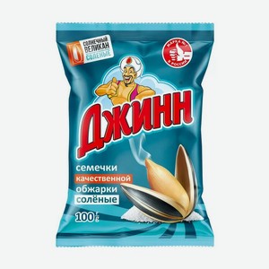 СЕМЕЧКИ ДЖИНН ЖАРЕНЫЕ СОЛНЕЧНЫЙ ВЕЛИКАН СОЛЕНЫЕ 100Г. Цена указана по карте  Премия . Цена без карты 84,19 руб