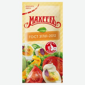 Соус майонезный «МАХЕЕВЪ» Провансаль 40%, 10 г