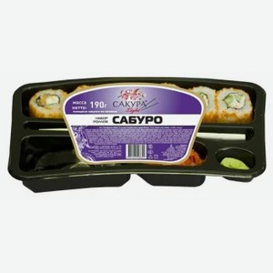 Набор роллов  Сабуро , 190 г