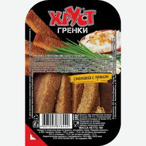 Гренки Хруст со вкусом сметаны с лучком 90г 90 г