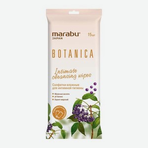 Влажные салфетки для интимной гигиены Botanica Marabu 15шт 90 г