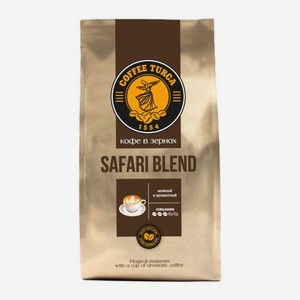 Кофе в зернах Coffee Turca Safari Blend 800г 800 г