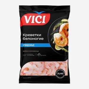 Креветки королевские Премиум очищенные без жилки варено-мороженные Vici 31/40 500г 500 г