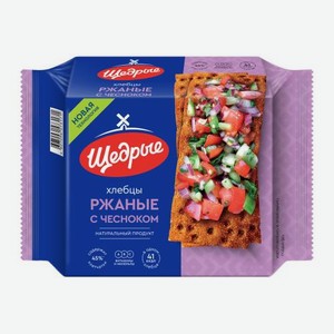 Хлебцы Щедрые ржаные с чесноком 200г 200 г