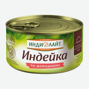 Индейка по-домашнему Индилайт 325г 325 г